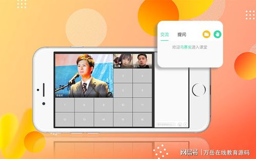 培训教育源码 教培机构为何需要教育软件开发？