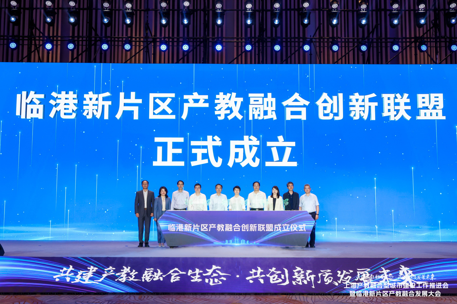 &ldquo;把产线开进高校、把课堂搬进工厂&rdquo;,临港发布2.0版政策支持产教融合发展